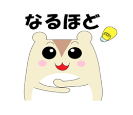 Daily of hamster Mame sticker #9091527