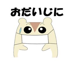 Daily of hamster Mame sticker #9091534