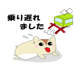 Daily of hamster Mame sticker #9091537