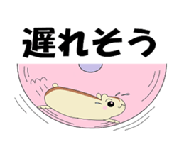 Daily of hamster Mame sticker #9091538