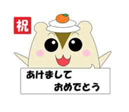 Daily of hamster Mame sticker #9091541