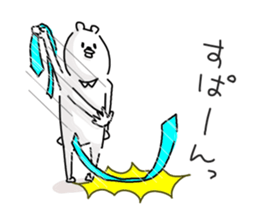 He is like an office worker. 2 sticker #9091667