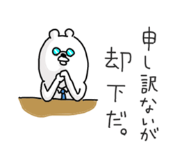 He is like an office worker. 2 sticker #9091677