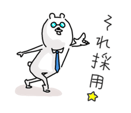 He is like an office worker. 2 sticker #9091678