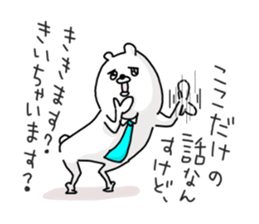 He is like an office worker. 2 sticker #9091680