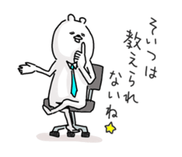 He is like an office worker. 2 sticker #9091681