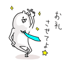 He is like an office worker. 2 sticker #9091684