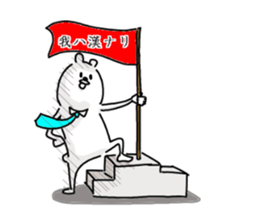 He is like an office worker. 2 sticker #9091685