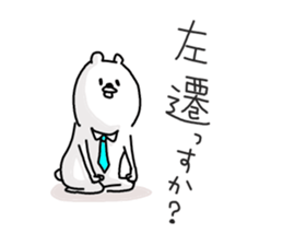 He is like an office worker. 2 sticker #9091686