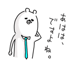 He is like an office worker. 2 sticker #9091687