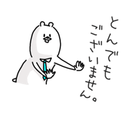 He is like an office worker. 2 sticker #9091696