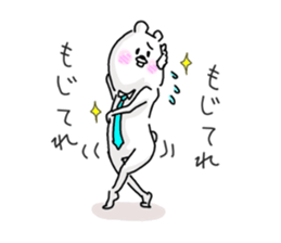 He is like an office worker. 2 sticker #9091699