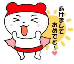 Iridescent squadron bear ranger.new year sticker #9091744