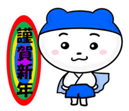 Iridescent squadron bear ranger.new year sticker #9091748