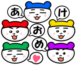 Iridescent squadron bear ranger.new year sticker #9091749