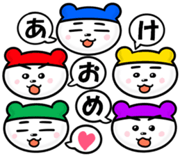 Iridescent squadron bear ranger.new year sticker #9091749