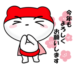 Iridescent squadron bear ranger.new year sticker #9091751