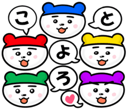 Iridescent squadron bear ranger.new year sticker #9091752