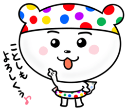 Iridescent squadron bear ranger.new year sticker #9091753