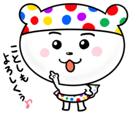 Iridescent squadron bear ranger.new year sticker #9091753