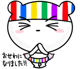 Iridescent squadron bear ranger.new year sticker #9091754