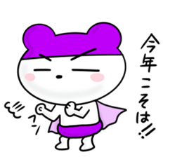 Iridescent squadron bear ranger.new year sticker #9091757