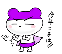 Iridescent squadron bear ranger.new year sticker #9091757