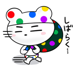 Iridescent squadron bear ranger.new year sticker #9091769