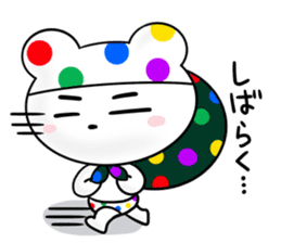 Iridescent squadron bear ranger.new year sticker #9091769