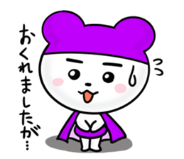 Iridescent squadron bear ranger.new year sticker #9091773