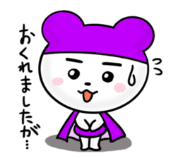 Iridescent squadron bear ranger.new year sticker #9091773