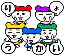 Iridescent squadron bear ranger.new year sticker #9091774