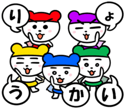 Iridescent squadron bear ranger.new year sticker #9091774