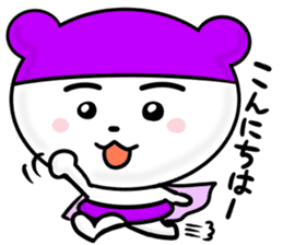 Iridescent squadron bear ranger.new year sticker #9091780