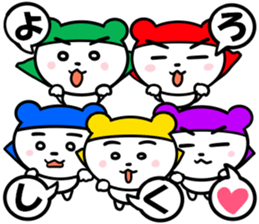 Iridescent squadron bear ranger.new year sticker #9091781