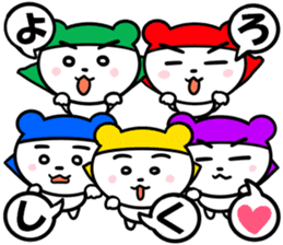 Iridescent squadron bear ranger.new year sticker #9091781