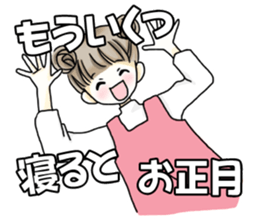 Christmas & New Year ! sticker #9091997