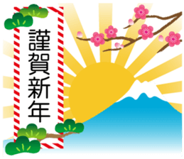 Christmas & New Year ! sticker #9092008