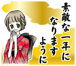 Christmas & New Year ! sticker #9092018