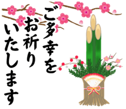 Christmas & New Year ! sticker #9092019