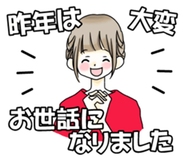 Christmas & New Year ! sticker #9092021