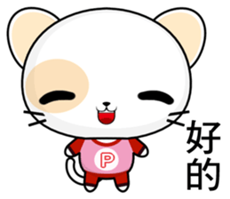 Round Cat (Happy days) sticker #9092104