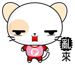 Round Cat (Happy days) sticker #9092107