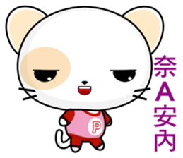 Round Cat (Happy days) sticker #9092115