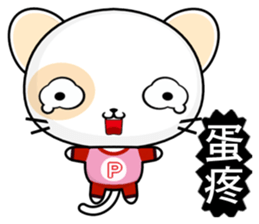 Round Cat (Happy days) sticker #9092120