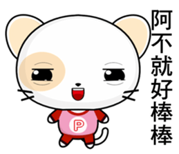 Round Cat (Happy days) sticker #9092122