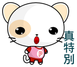 Round Cat (Happy days) sticker #9092123