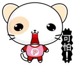 Round Cat (Happy days) sticker #9092127