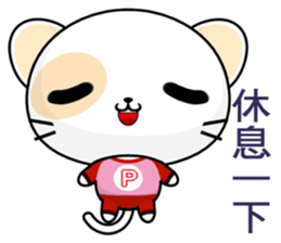 Round Cat (Happy days) sticker #9092130