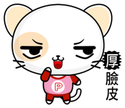 Round Cat (Happy days) sticker #9092141